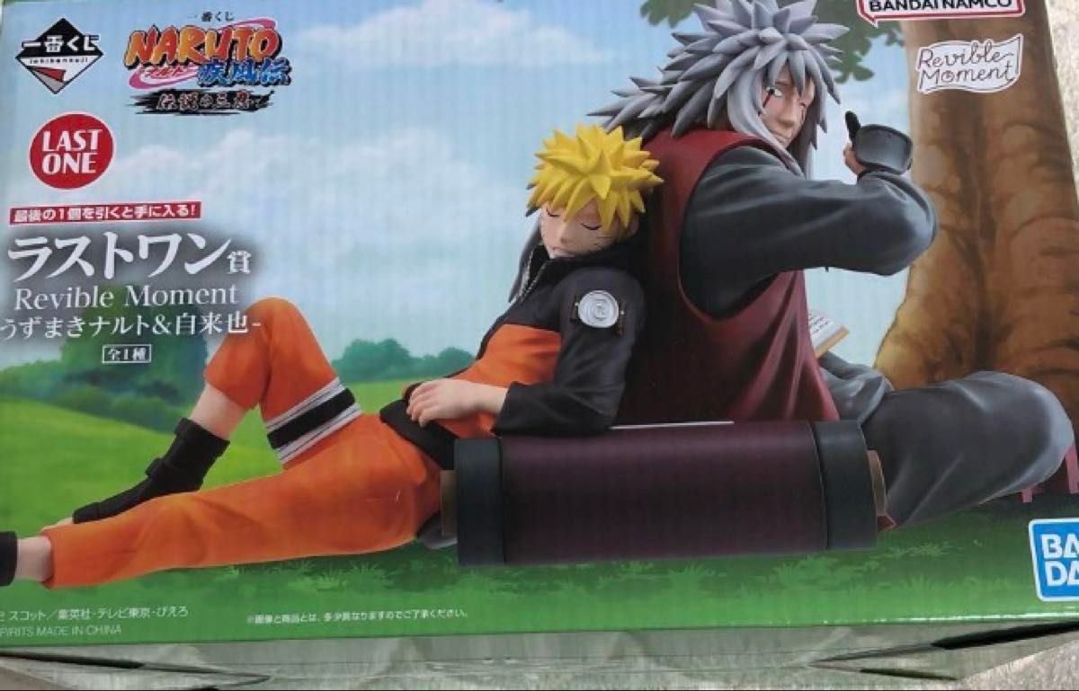一番くじ NARUTO-ナルト- 疾風伝 伝説の三忍 ラストワン賞 一番くじ NARUTO-ナルト- 疾風伝 伝説の三忍 ラストワン賞