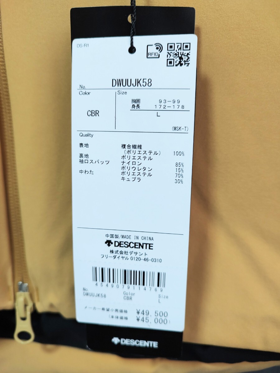 送料無料!☆未使用☆DESCENTEデサント☆DWUUJK58☆S.I.O 送料無料!☆未使用☆DESCENTEデサント☆DWUUJK58☆S.I.O