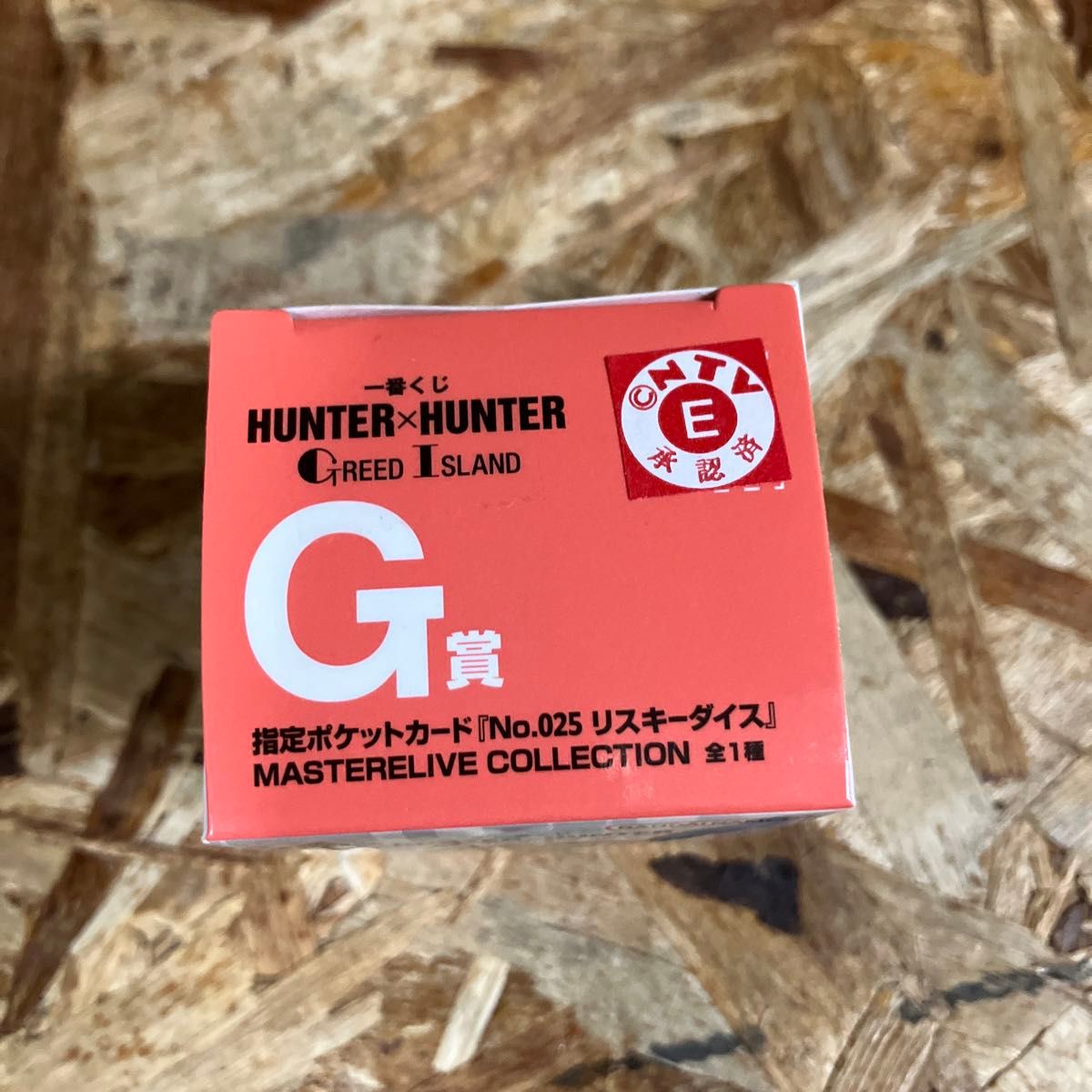 ハンターハンター 一番くじ リスキーダイス G賞|Yahoo!フリマ ハンターハンター 一番くじ リスキーダイス G賞|Yahoo!フリマ