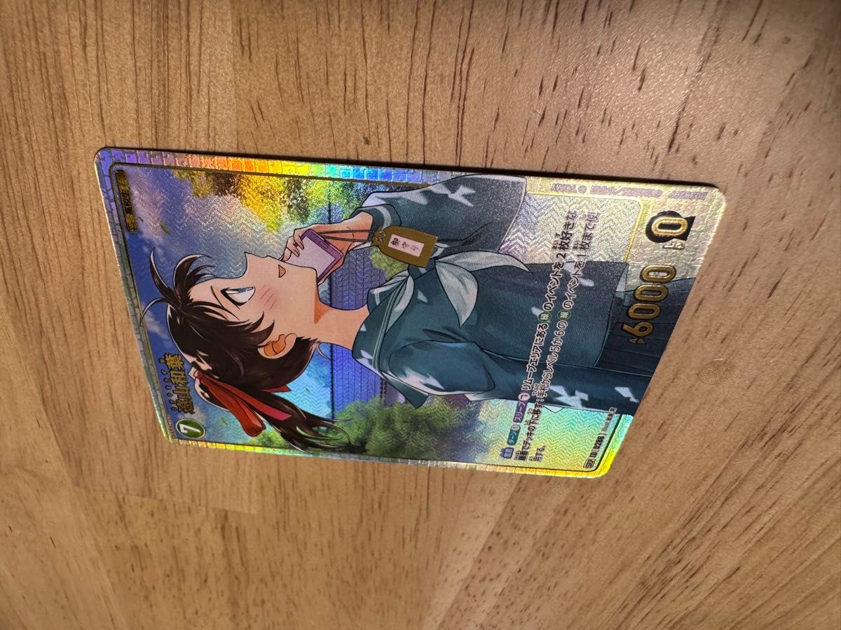 遠山和葉 SRP 0286 名探偵コナン 黒影の襲来|Yahoo!フリマ(旧 遠山和葉 SRP 0286 名探偵コナン 黒影の襲来|Yahoo!フリマ(旧