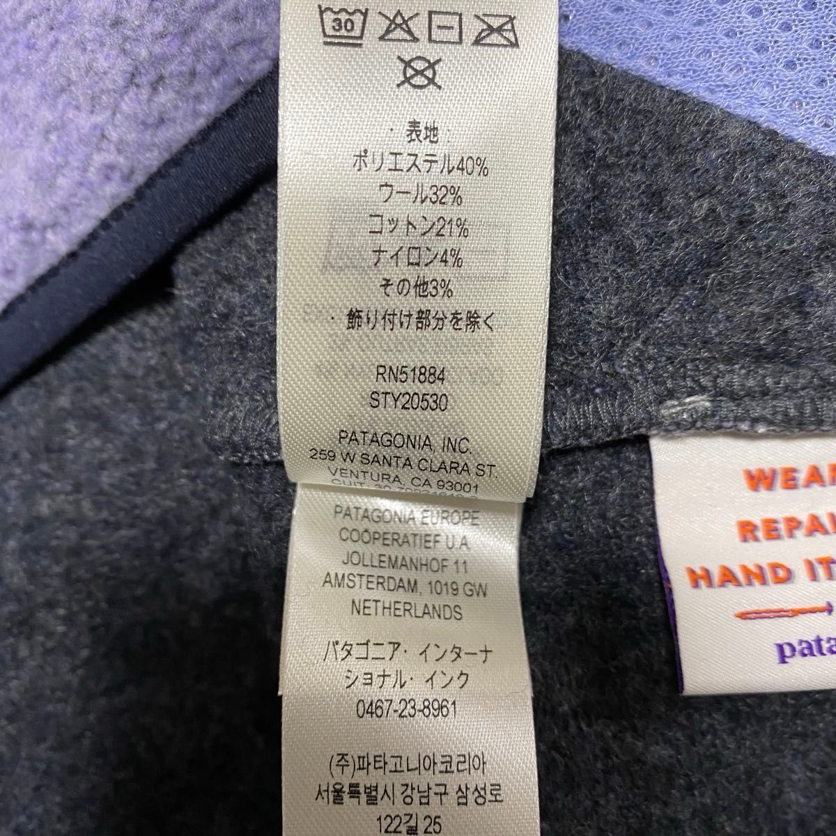 パタゴニア【新品未使用品】50周年記念 ナチュラル・ブレンド パタゴニア【新品未使用品】50周年記念 ナチュラル・ブレンド