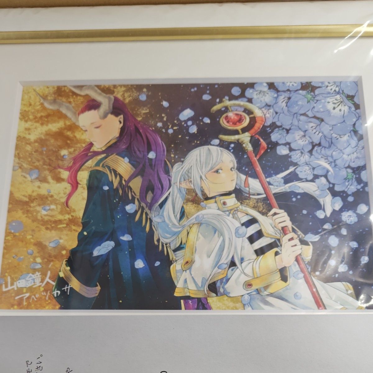 葬送のフリーレン』 複製原画第七弾 「黄金郷」 A5|Yahoo 葬送のフリーレン』 複製原画第七弾 「黄金郷」 A5|Yahoo