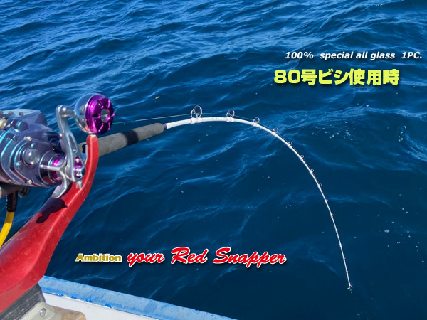 2025 マダイロッド　グラス無垢　匠ムーチング　all FUJI ガイド　ヒラメ　好釣果　送料 無料 （離島以外）