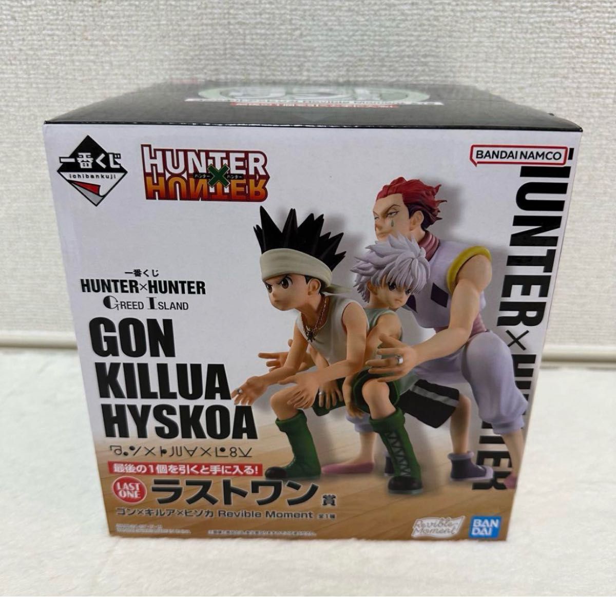ハンターハンター 一番くじ グリードアイランド ラストワン賞 ハンターハンター 一番くじ グリードアイランド ラストワン賞