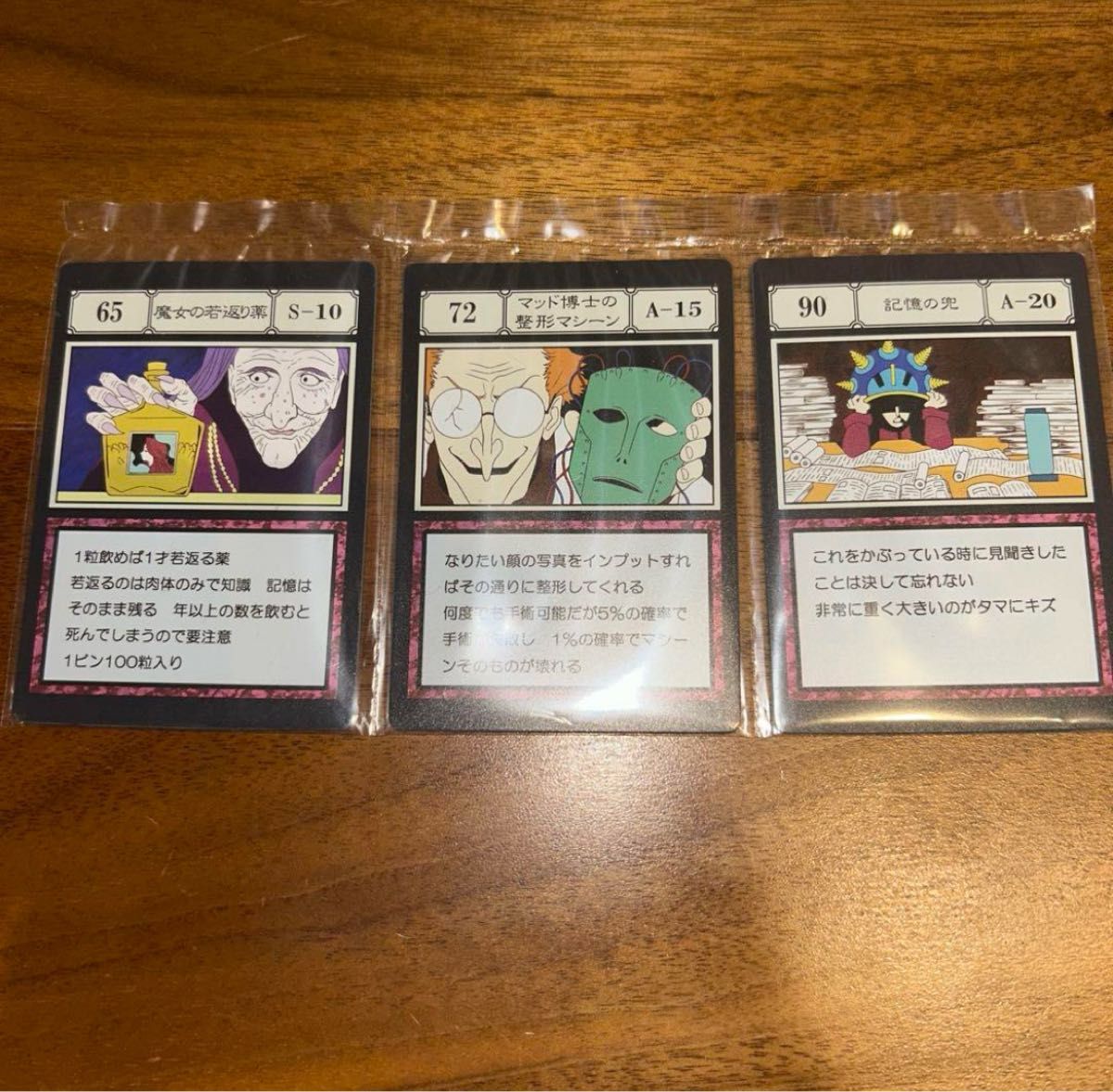 ハンターハンター 一番くじ グリーンアイランド J賞 G I 指定 ハンターハンター 一番くじ グリーンアイランド J賞 G I 指定