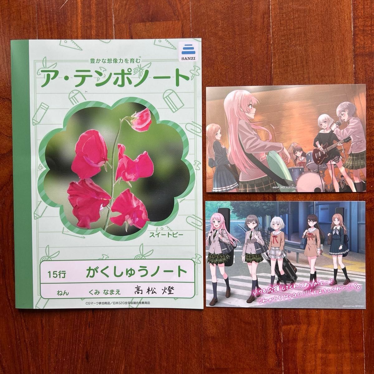 劇場版 BanG Dream It's MyGO 劇場版バンドリ 入場者 限定特典 3 劇場版 BanG Dream It's MyGO 劇場版バンドリ 入場者 限定特典 3