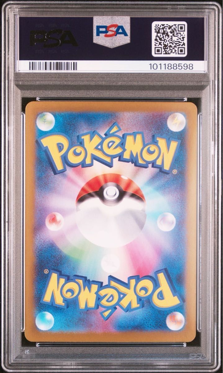 最安値】ブラッキーex SAR PSA10|Yahoo!フリマ(旧PayPayフリマ) 最安値】ブラッキーex SAR PSA10|Yahoo!フリマ(旧PayPayフリマ)
