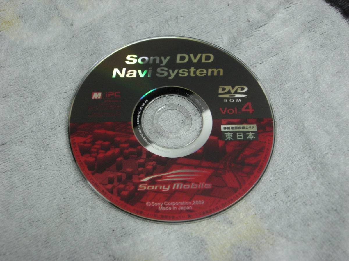 D11 Sony Sony DVD-ROM DVD rom 2002 year Vol.4 higashi map of Japan disk navigation disk navi system IPCR-9005-1