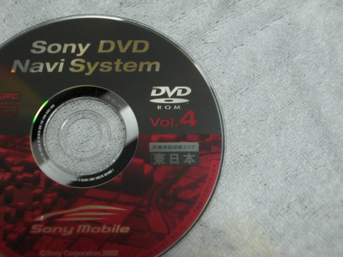 D11 Sony Sony DVD-ROM DVD rom 2002 year Vol.4 higashi map of Japan disk navigation disk navi system IPCR-9005-1