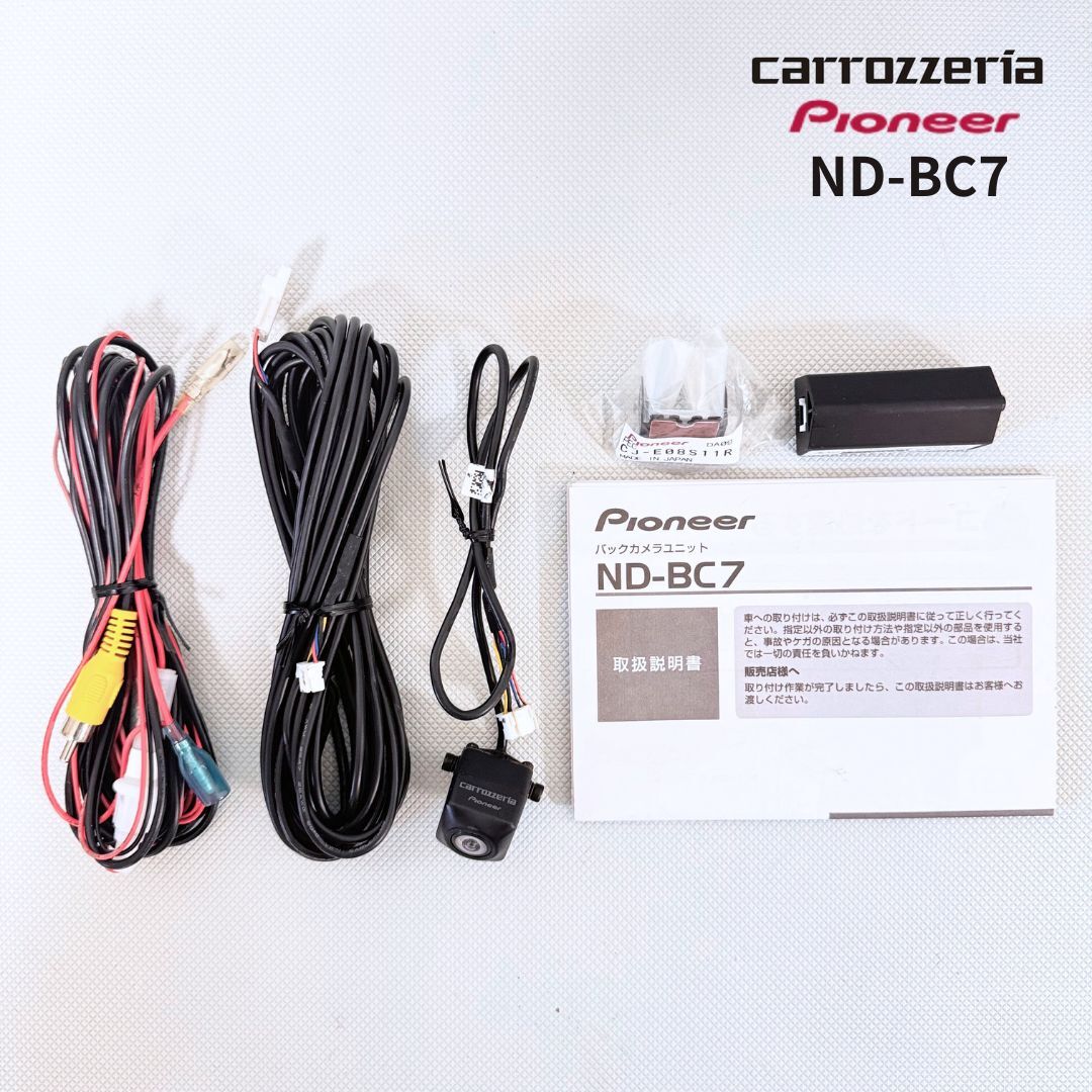 ND-BC7 バックカメラユニット 新品台座 取説付き カロッツェリア ND-BC7 バックカメラユニット 新品台座 取説付き カロッツェリア