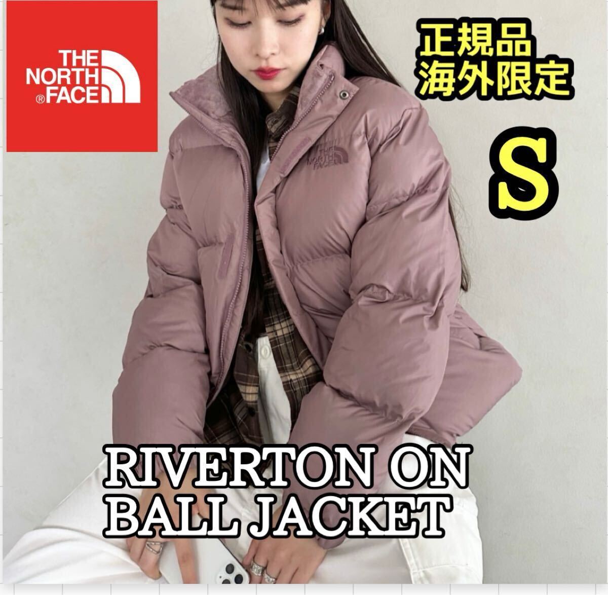 THE NORTH FACE ノースフェイス ダウンジャケット ローズピンク THE NORTH FACE ノースフェイス ダウンジャケット ローズピンク