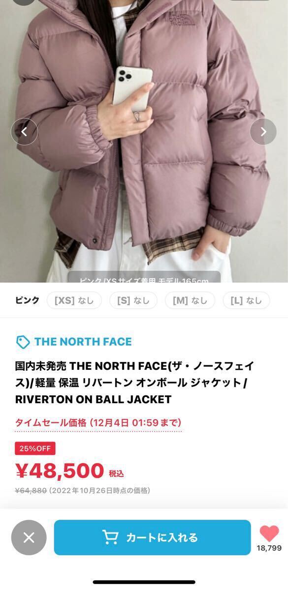 THE NORTH FACE ノースフェイス ダウンジャケット ローズピンク THE NORTH FACE ノースフェイス ダウンジャケット ローズピンク