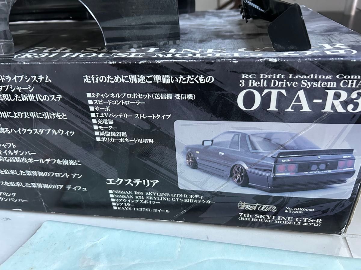 美品】ドリフト ラジコンカー ストリートジャム OTA-R31 美品】ドリフト ラジコンカー ストリートジャム OTA-R31