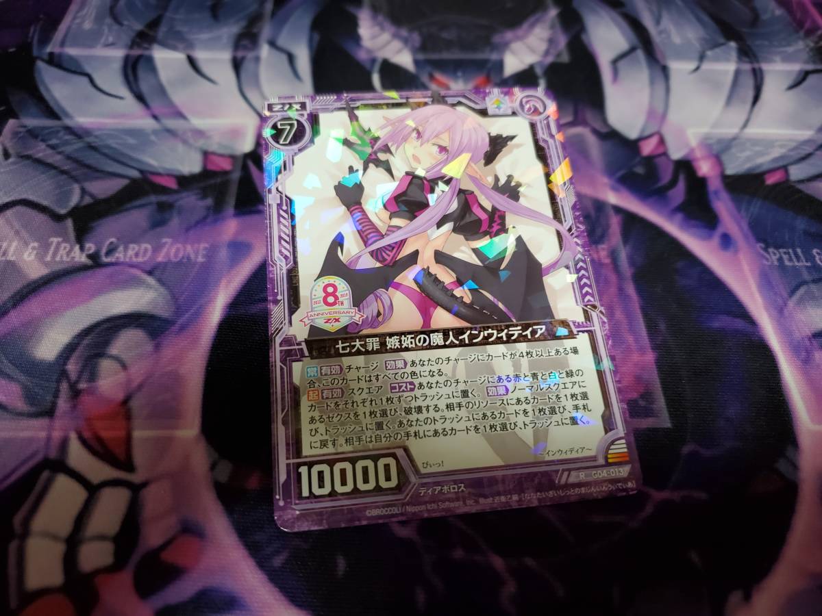 Z X ゼクス エイト アニバーサリー ガチャ 抱き枕 イラスト 七大罪 嫉妬の魔人インウィディア Buyee Buyee 提供一站式最全面最專業現地yahoo Japan拍賣代bid代拍代購服務 Bot Online Z X ゼクス エイト アニバーサリー ガチャ 抱き枕 イラスト 七大罪 嫉妬の魔人インウィディア Buyee Buyee 提供一站式最全面最專業現地yahoo Japan拍賣代bid代拍代購服務 Bot Online