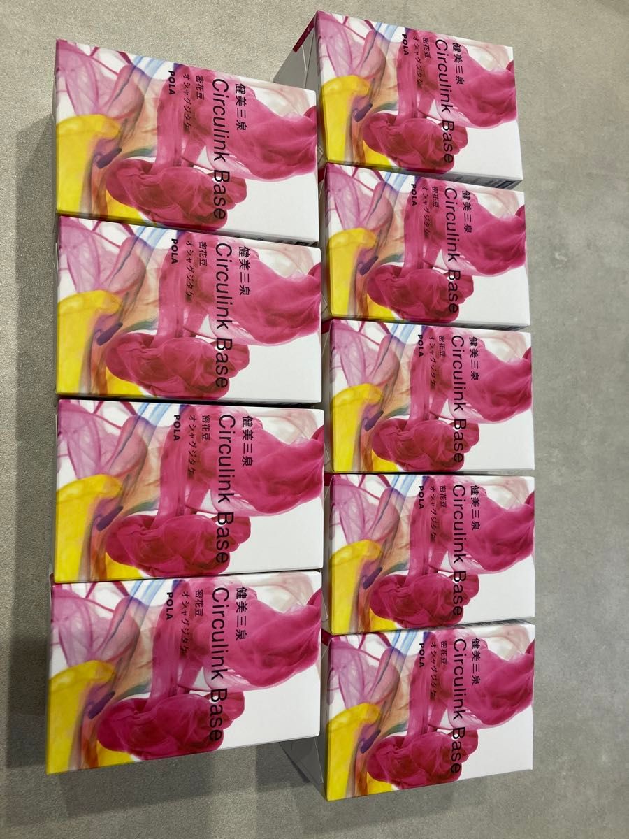 POLA 健美三泉 サーキュリンクベース2粒×90包=180粒(90日分)