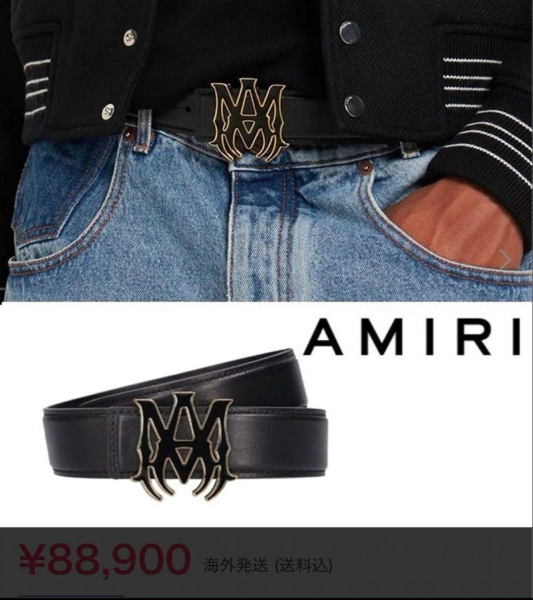 AMIRIベルト|Yahoo!フリマ(旧PayPayフリマ) AMIRIベルト|Yahoo!フリマ(旧PayPayフリマ)