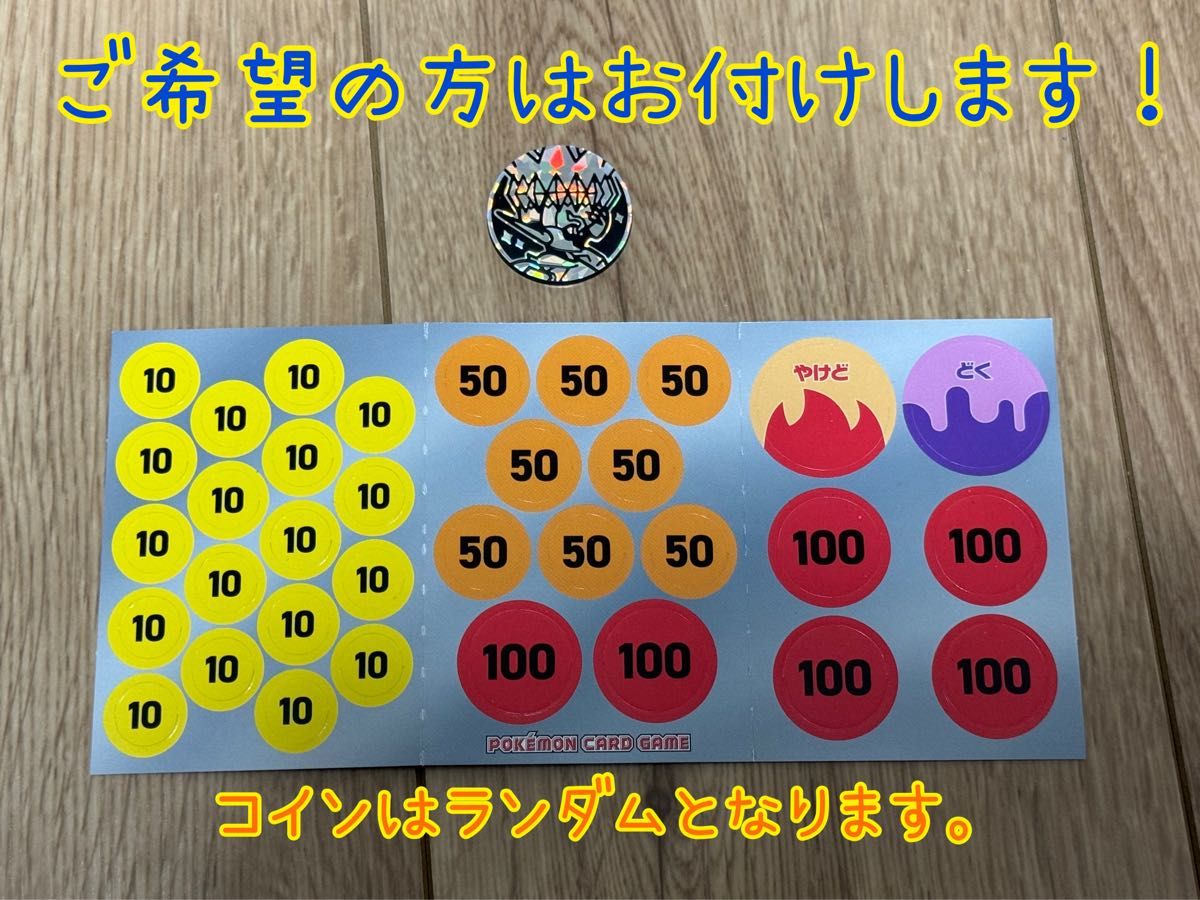 2025 CL東京 優勝構築 タケルライコexデッキ|Yahoo!フリマ(旧 2025 CL東京 優勝構築 タケルライコexデッキ|Yahoo!フリマ(旧