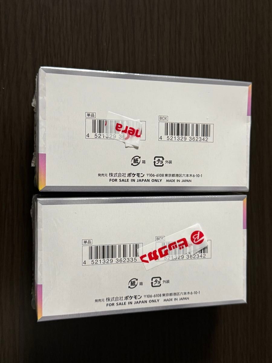 テラスタルフェスex シュリンク付き&保管用ケース付き 2BOX テラスタルフェスex シュリンク付き&保管用ケース付き 2BOX