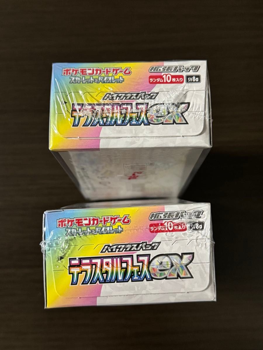 テラスタルフェスex シュリンク付き&保管用ケース付き 2BOX テラスタルフェスex シュリンク付き&保管用ケース付き 2BOX