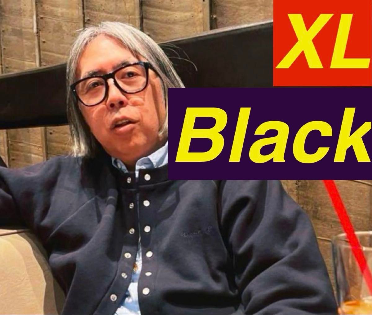 VA agns b アニエスベー ブルゾンカーディガン XL 藤原ヒロシ VA agns b アニエスベー ブルゾンカーディガン XL 藤原ヒロシ