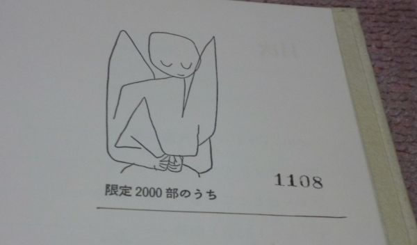 新品即決 PAUL パウル=クレー KLEE 序 マックス・フグラー 限定2000部 その他