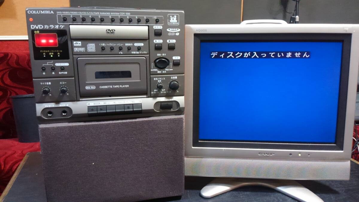 コロンビア CDV-550 DVDカラオケ 動作確認済み 中古品 8年製 コロンビア CDV-550 DVDカラオケ 動作確認済み 中古品 8年製