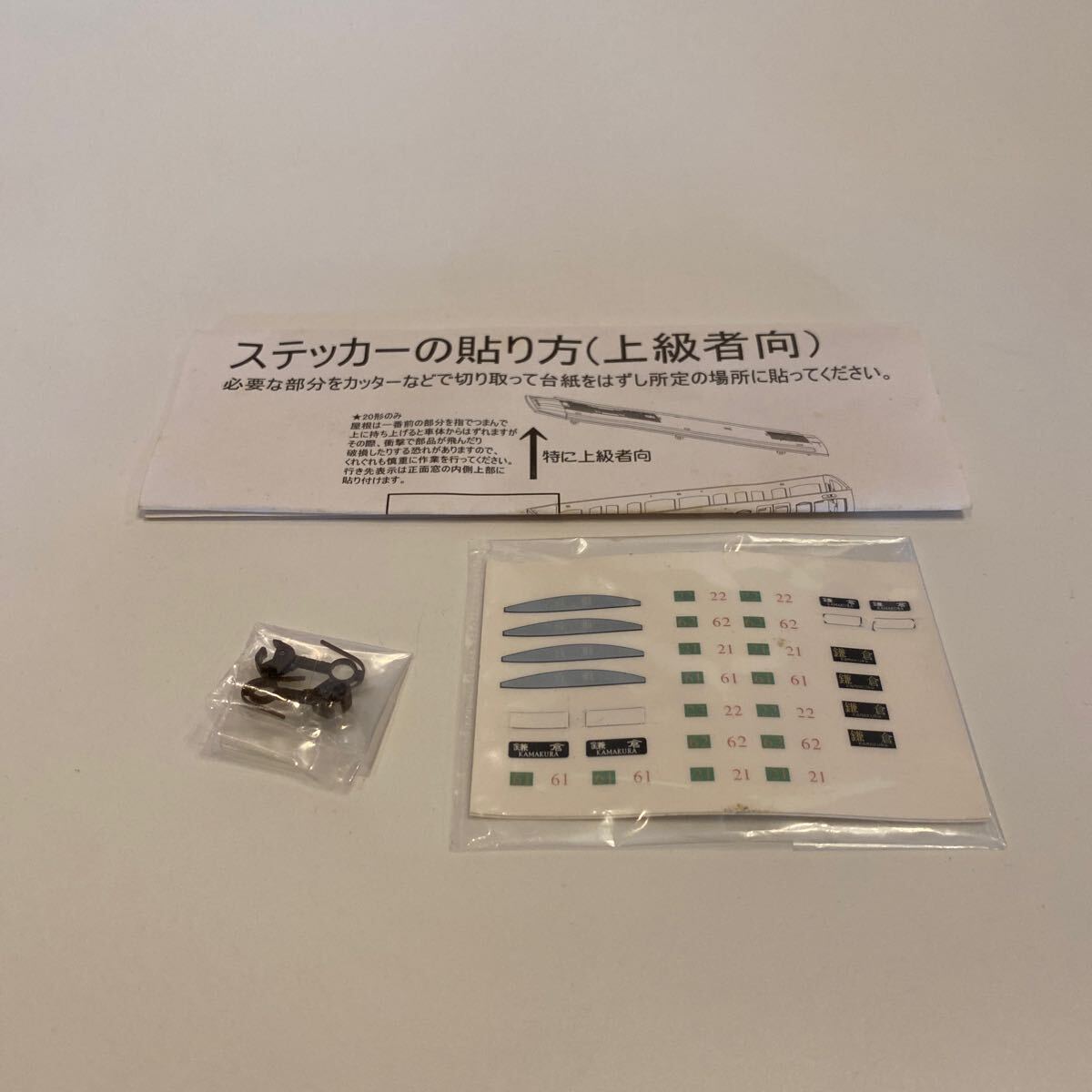 Yahoo!オークション - トラムウェイ ENODEN TYPE10 動力付塗装済 Yahoo!オークション - トラムウェイ ENODEN TYPE10 動力付塗装済