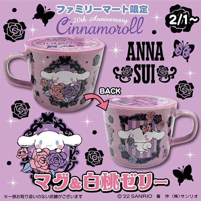 ゼリーはお品物に含まれません