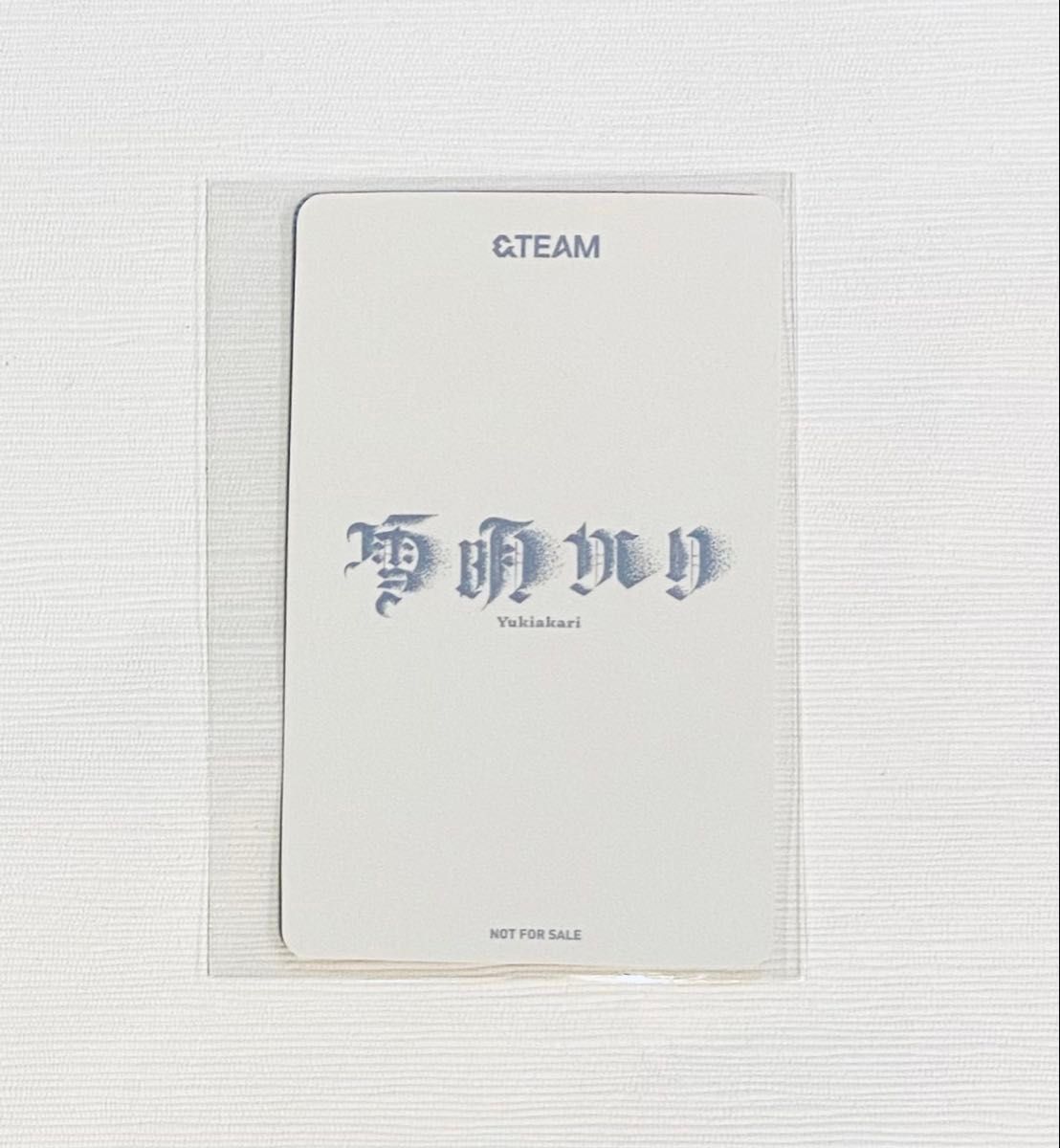 &TEAM 2nd ALBUM 雪明かり 3形態セット限定特典 大好きフォト &TEAM 2nd ALBUM 雪明かり 3形態セット限定特典 大好きフォト