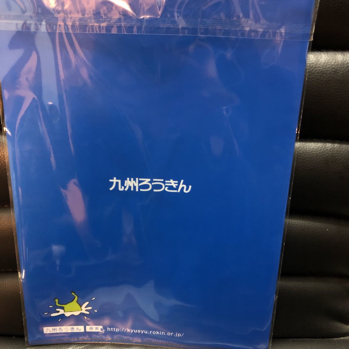  unused * Hashimoto ..* not for sale clear file |. present ground thing! Kyushu . float .**