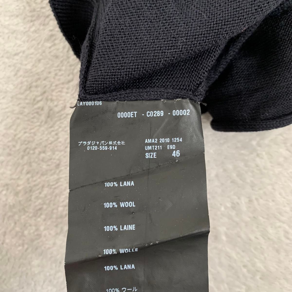 PRADA プラダ ニット ベスト 46 前開き 金ボタン 袖なし PRADA プラダ ニット ベスト 46 前開き 金ボタン 袖なし
