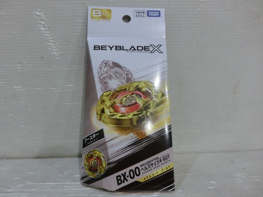 T【X6-08】【60サイズ】△未開封/ベイブレード BX-00 ブースター T【X6-08】【60サイズ】△未開封/ベイブレード BX-00 ブースター