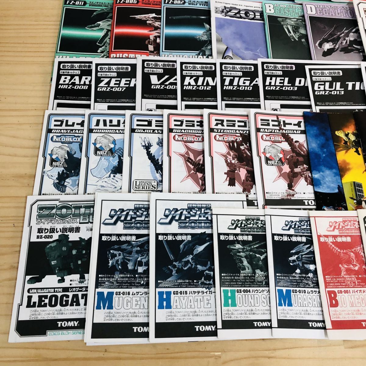 「#期間限定」のおすすめ人気ランキング Yahoo!オークション - ゾイド ZOIDS まとめ売り AH44039 ゾイド