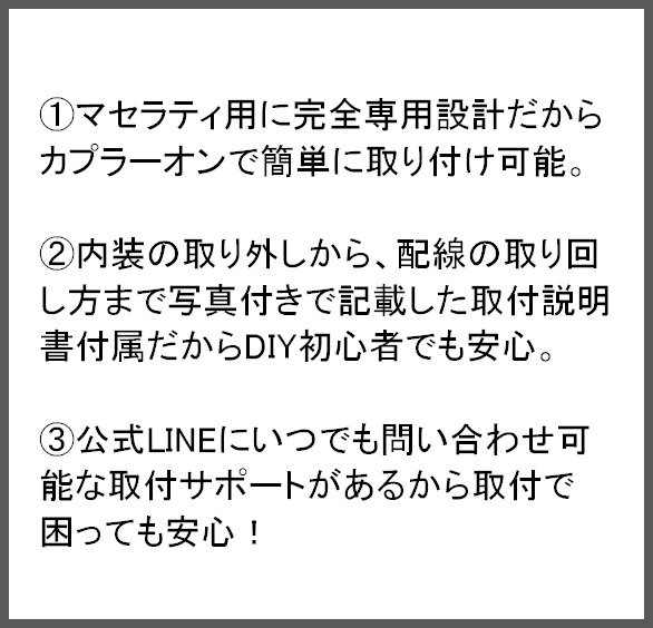 【必要な部品はすべて付屬！】マセラティ 純正可変バルブ マフラー 可変 コントローラー リモコン クアトロポルテ S GTS モデナEBM