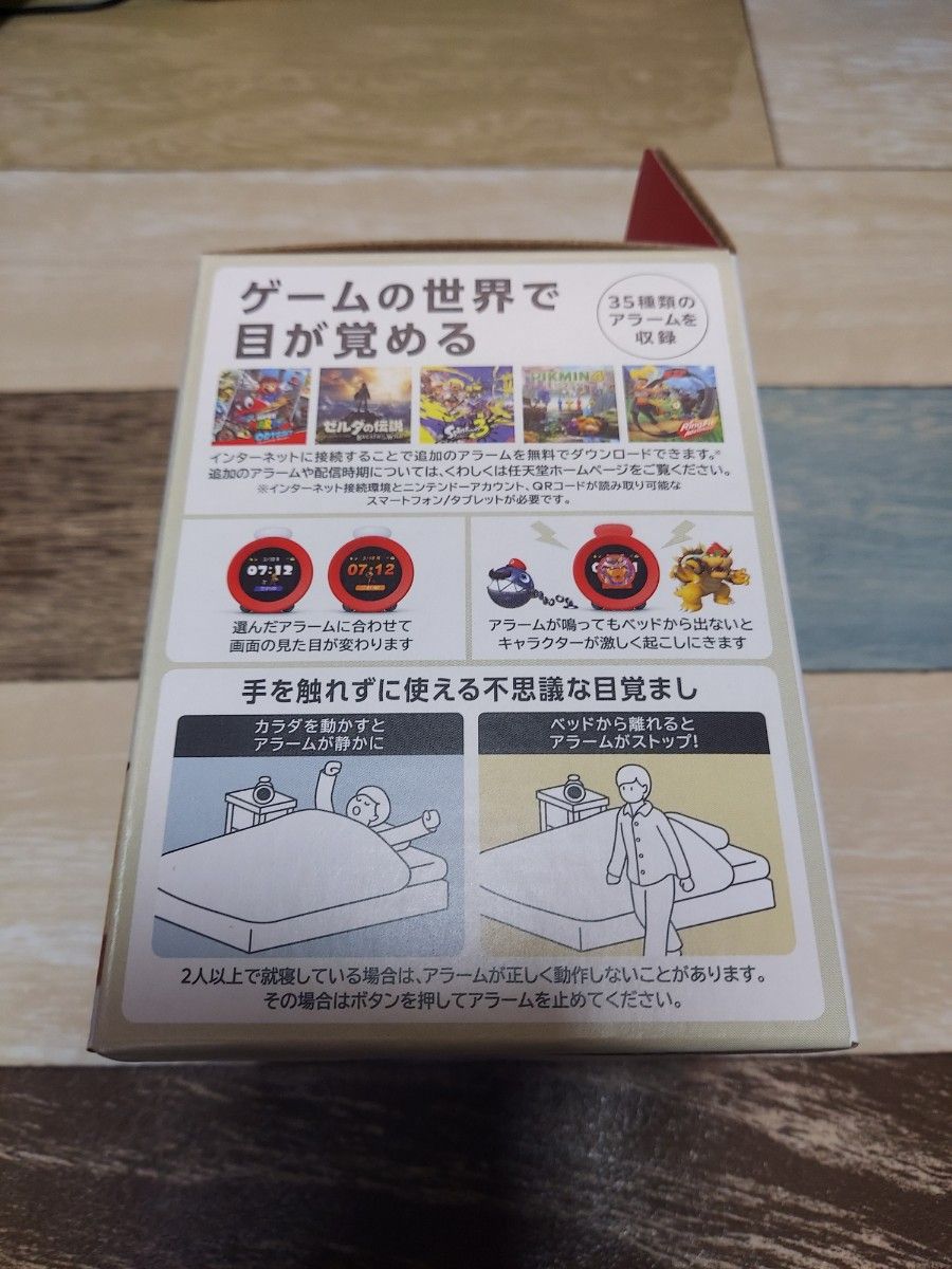 保証書付き】 ニンテンドーサウンドクロック Alarmo アラーモ 保証書付き】 ニンテンドーサウンドクロック Alarmo アラーモ