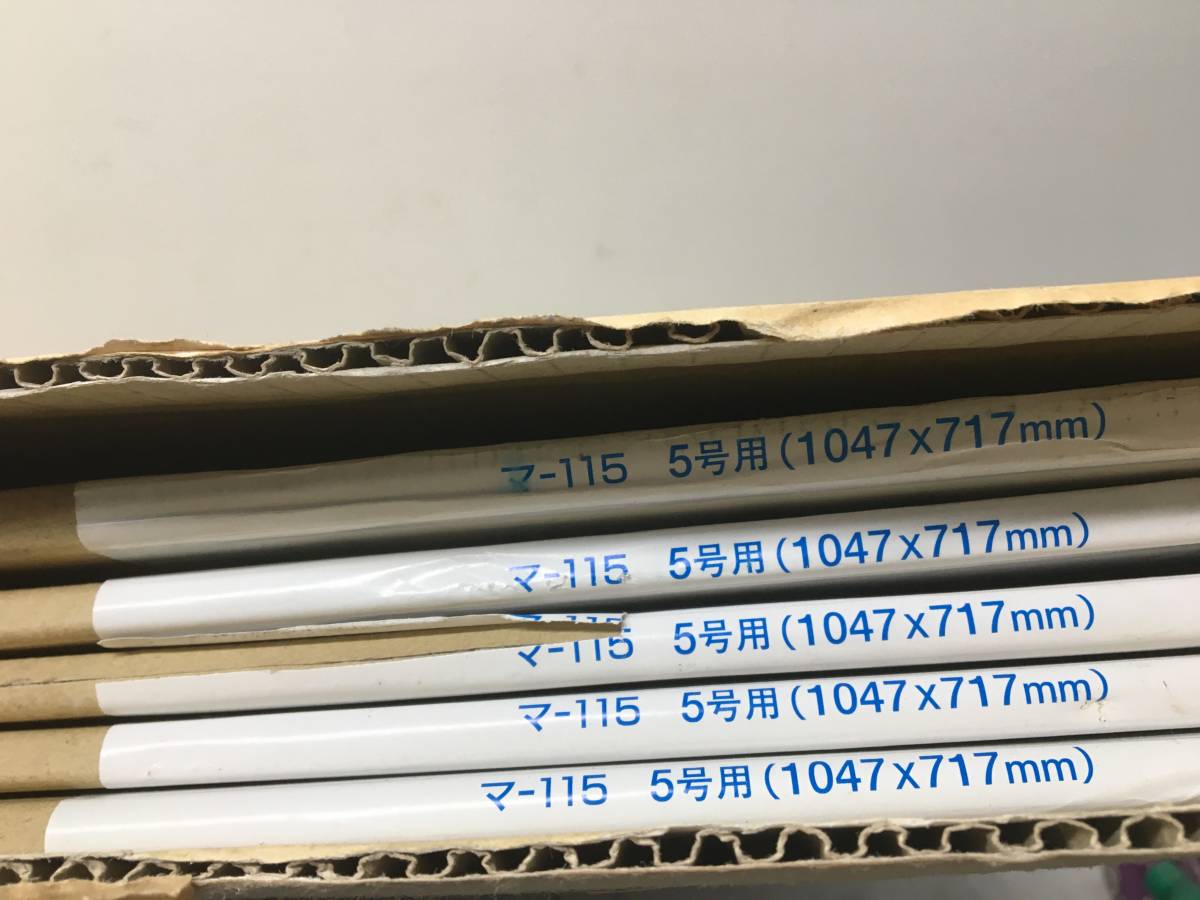 未使用品 KOKUYO/コクヨ デスクマット硬質(アクリル製) ダブル(下敷付) 1047×717mm マ-115 5枚セット