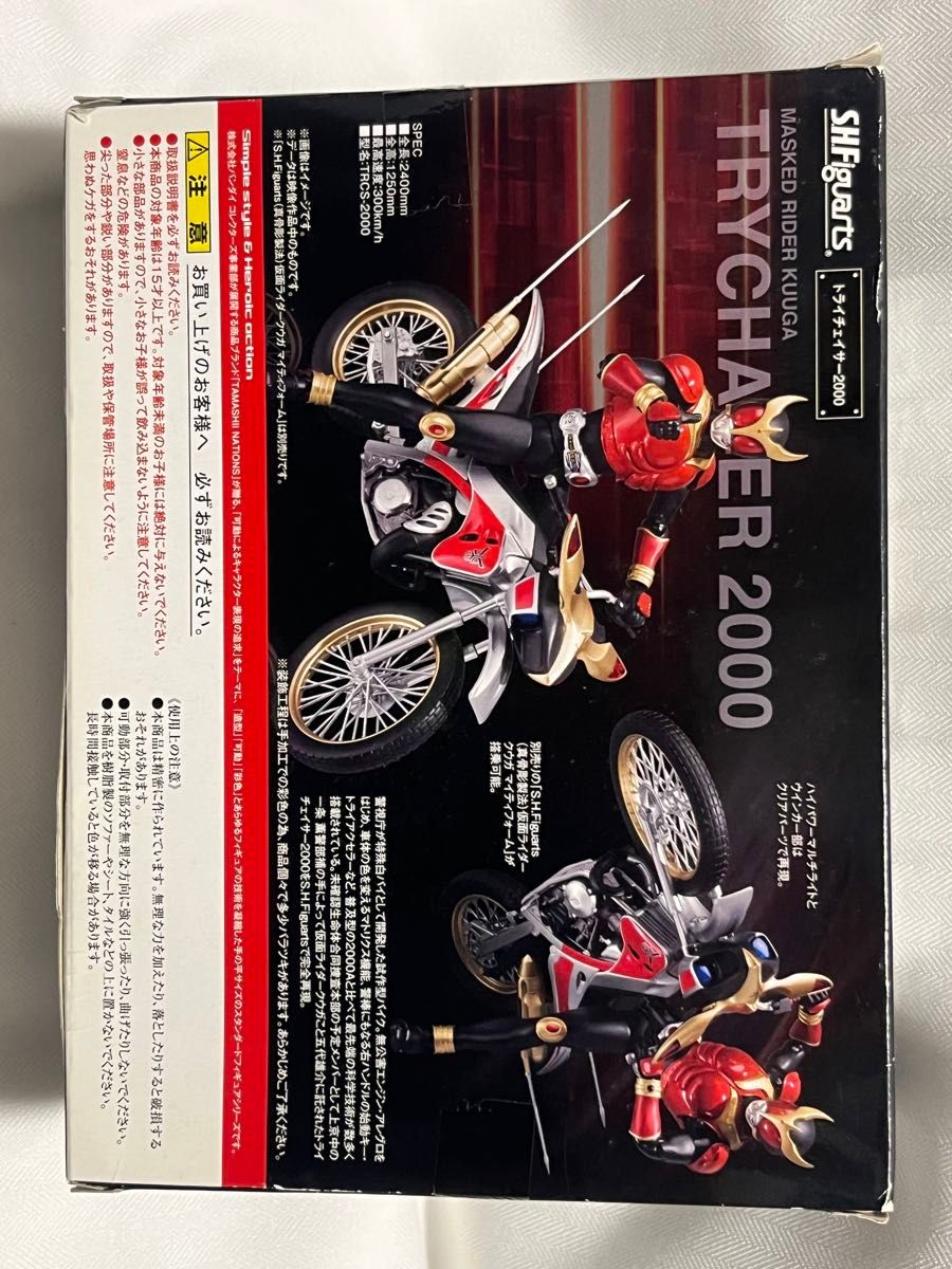 未開封 S.H.フィギュアーツ トライチェイサー2000 - 仮面 未開封 S.H.フィギュアーツ トライチェイサー2000 - 仮面