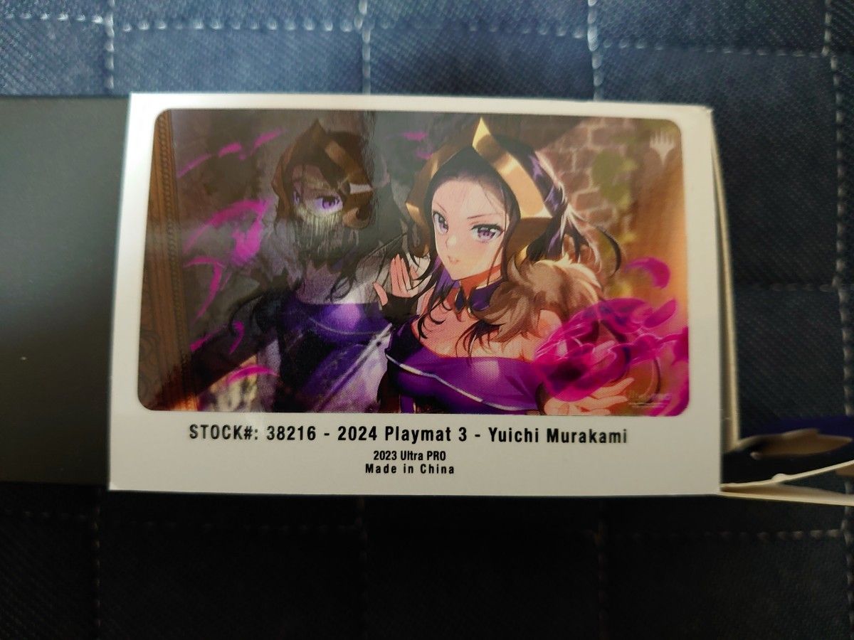 mtg プレイマット ヴェールのリリアナ サイン入り - マジック mtg プレイマット ヴェールのリリアナ サイン入り - マジック