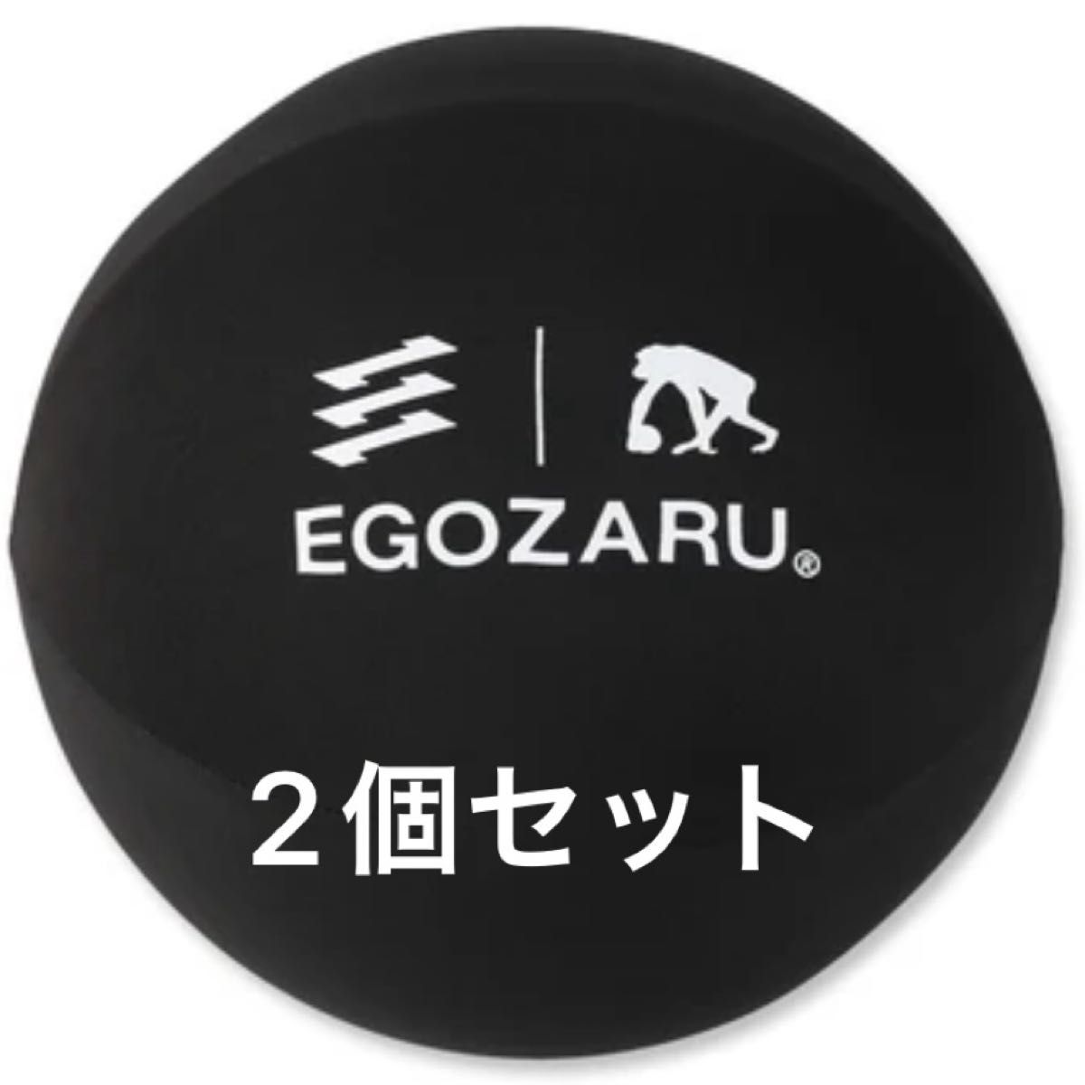 エゴザル 2個セット ルームボールEX EGOZARU|Yahoo!フリマ(旧 エゴザル 2個セット ルームボールEX EGOZARU|Yahoo!フリマ(旧