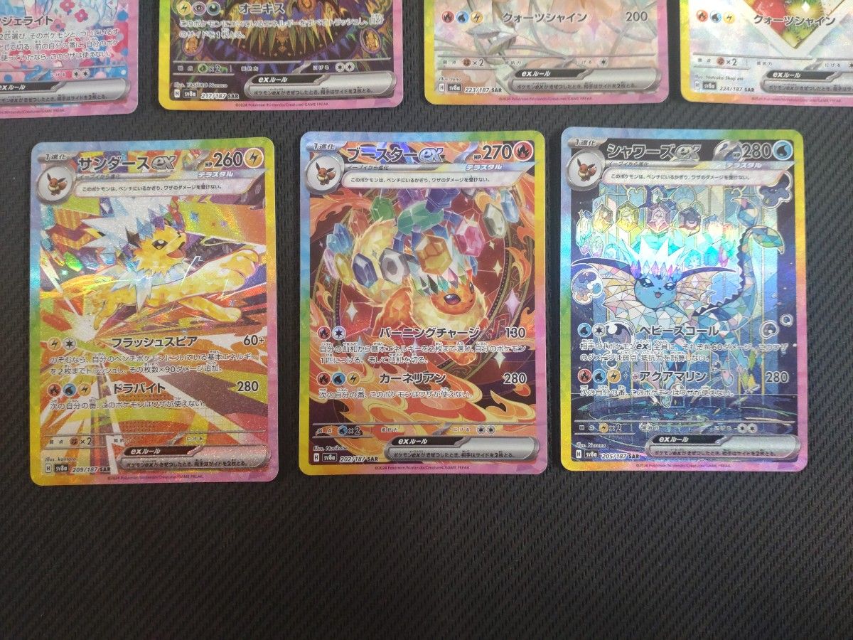 ポケモンカード テラスタルフェスEX ゴッドパック ブイズ SAR 10 ポケモンカード テラスタルフェスEX ゴッドパック ブイズ SAR 10