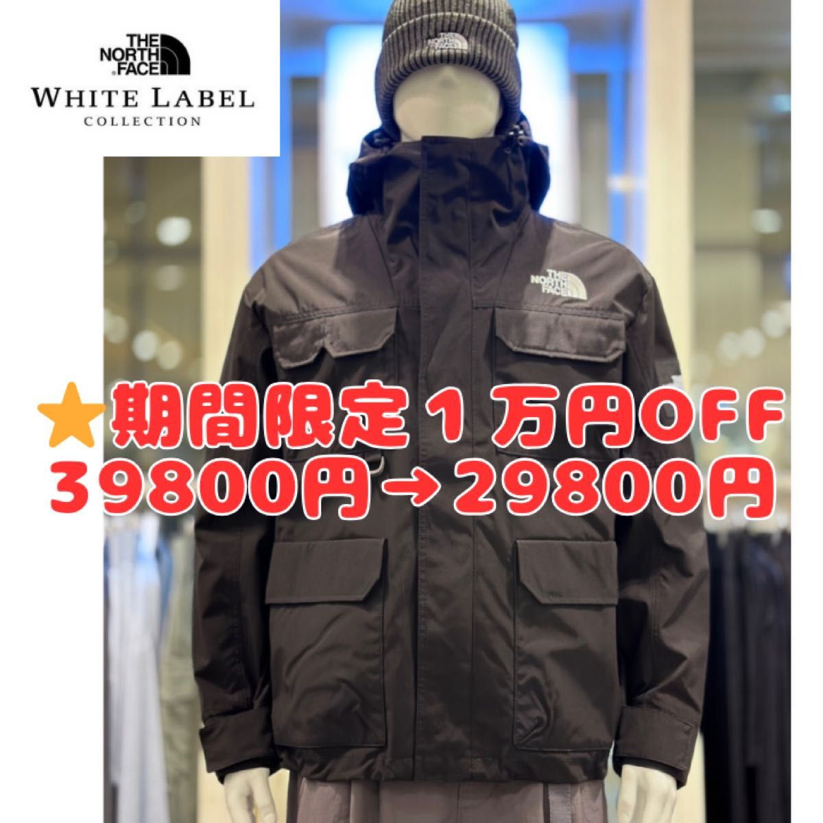 4月末まで出品【値下げMAX】韓国限定【ホワイトレーベル 4月末まで出品【値下げMAX】韓国限定【ホワイトレーベル