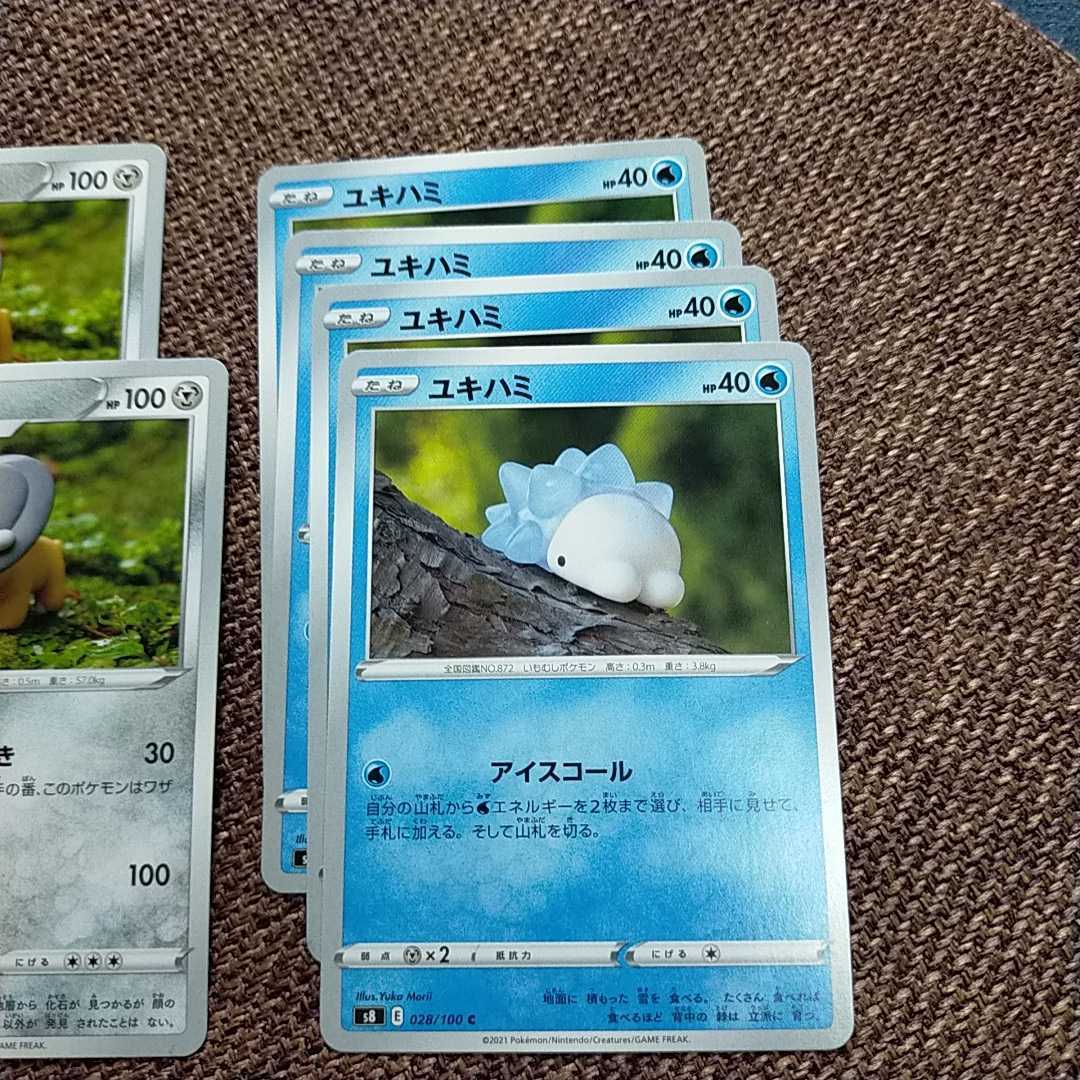 匿名配送 ポケカ ポケモンカード 森井ユカ yuka morii|Yahoo 匿名配送 ポケカ ポケモンカード 森井ユカ yuka morii|Yahoo