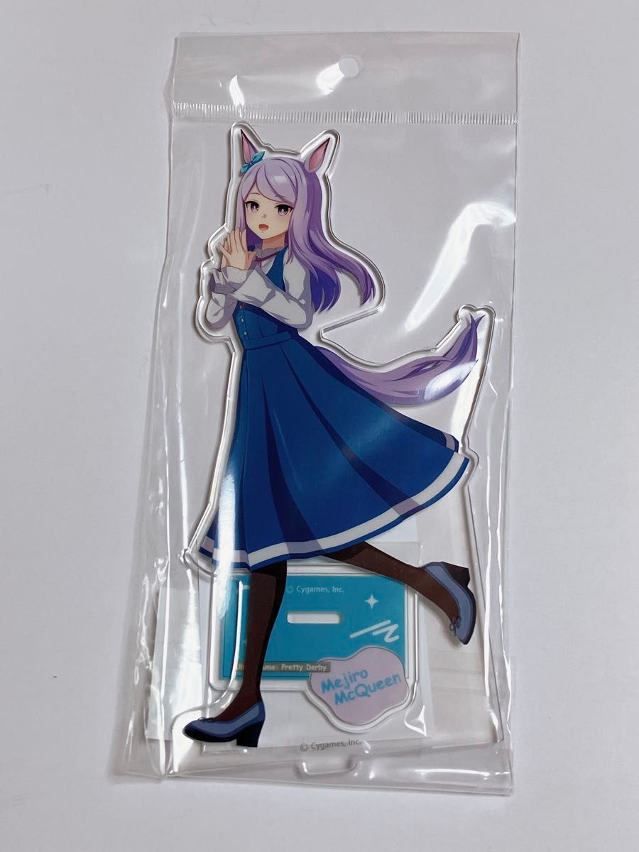 ウマ娘 プリティーダービー BIGアクリルスタンド 私服 メジロ ウマ娘 プリティーダービー BIGアクリルスタンド 私服 メジロ