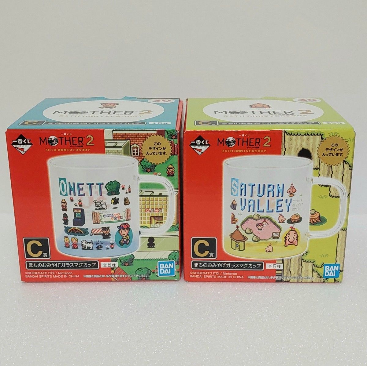 一番くじ MOTHER2 ギーグの逆襲 30th C賞 まちのおみやげガラス 一番くじ MOTHER2 ギーグの逆襲 30th C賞 まちのおみやげガラス