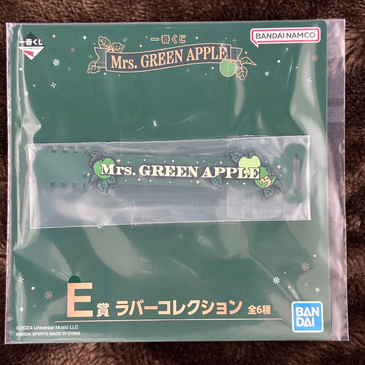Mrs GREEN APPLE ミセスグリーンアップル 一番くじ E賞 ラバー Mrs GREEN APPLE ミセスグリーンアップル 一番くじ E賞 ラバー