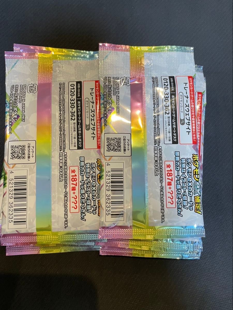ポケモンカード テラスタルフェスex 1box分 10パック 10p 新品未 ポケモンカード テラスタルフェスex 1box分 10パック 10p 新品未