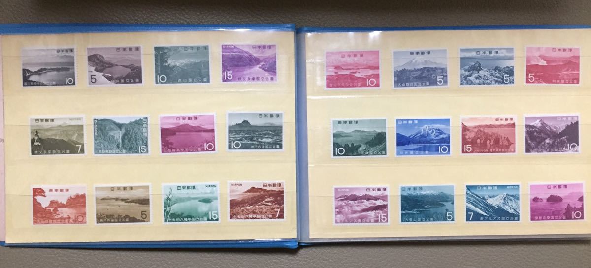 記念切手 多数 国立公園 オリンピック 皇室関係 など