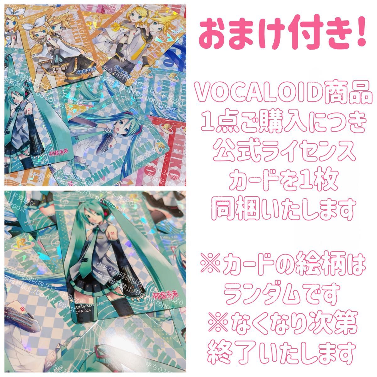 おまけ 海外限定 VOCALOID ボカロ フィギュア 6点 初音ミク 鏡音