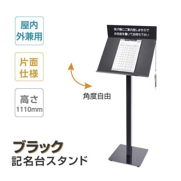 スタンド 看板 立て看板 メニュースタンド 案内板 W400×H1110 リング＆メニュー押さえ付 マルチメディアスタンドst-spm-w400