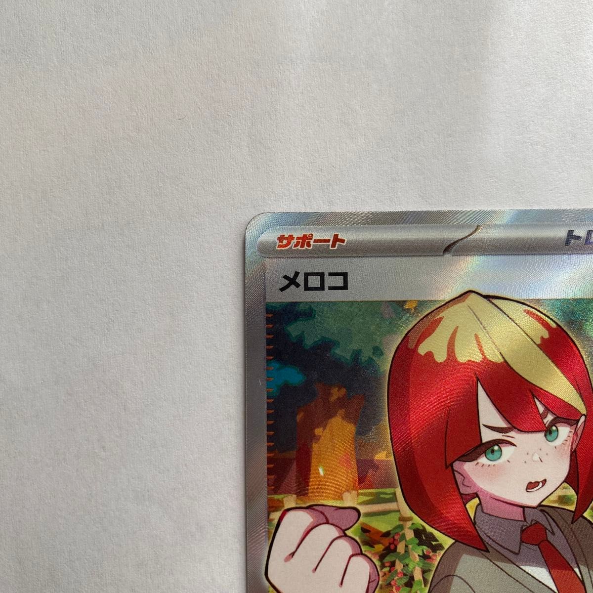 ポケモンカード テラスタルフェス ex メロコ SR ポケカ|Yahoo ポケモンカード テラスタルフェス ex メロコ SR ポケカ|Yahoo
